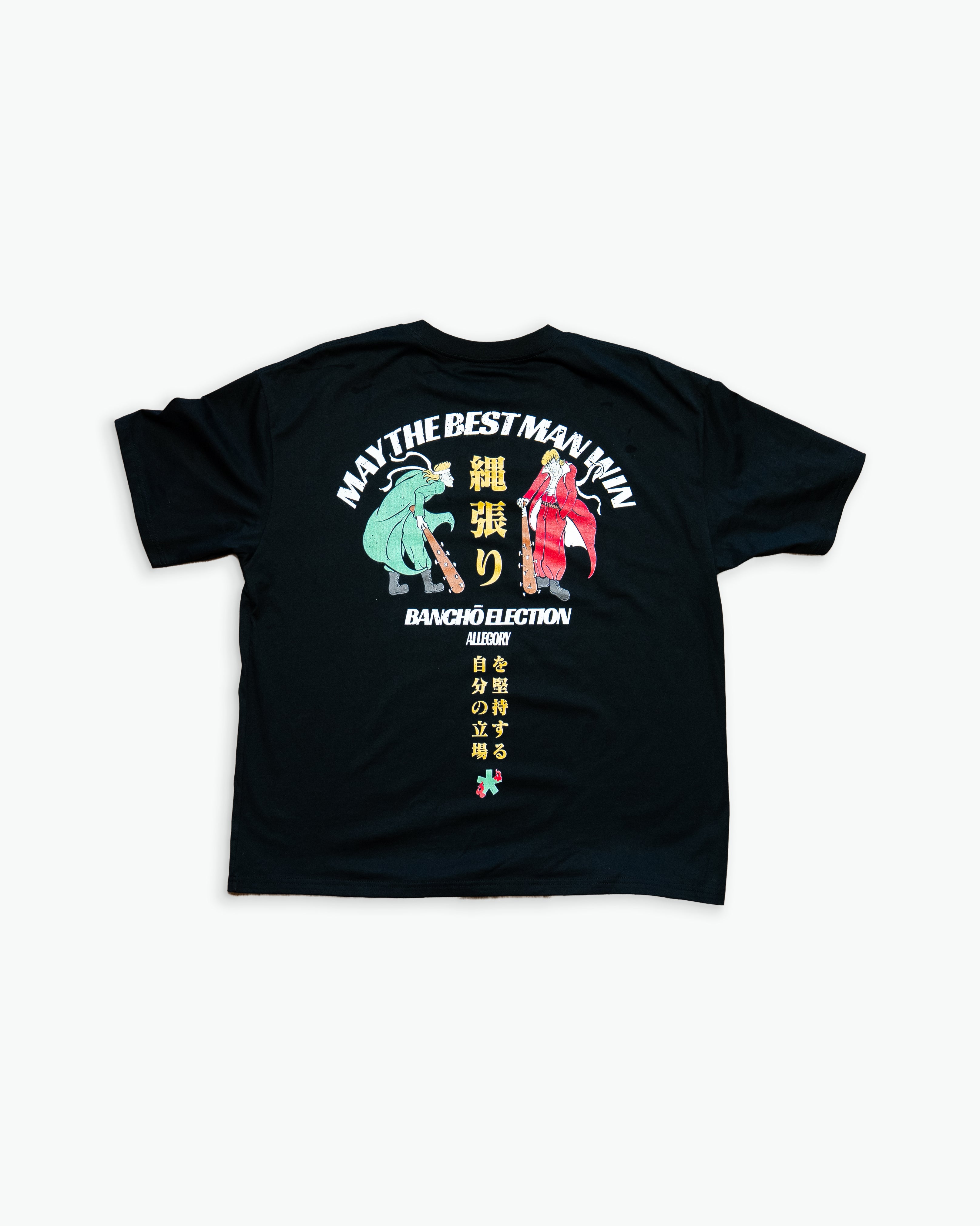 Hold Your Ground Tee